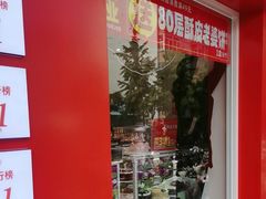 -味多美蛋糕(古城店)