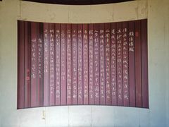 -镇淮楼