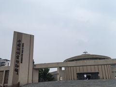 -磁州窑博物馆