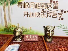 -平遥古城