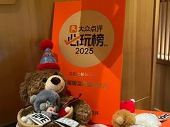 -北方暖暖温泉洗浴(沈阳北站店)