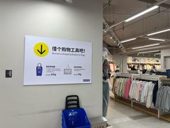 -BIGOFFS超级折扣(中街星汇广场店)