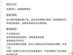 -星巴克臻选(思南公馆店)