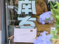 -Beans Solo豆号咖啡(百家湖花园店)