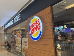 -汉堡王(天津鲁能店)