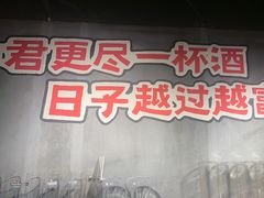 -东方一串·龙虾烧烤·特色烤鱼(柳州路店)