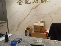 -金龙渔港(双楠店)
