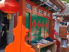 -花家怡园(四合院总店)