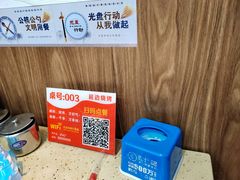 -延边烧烤•8年匠心(秦皇岛总店)