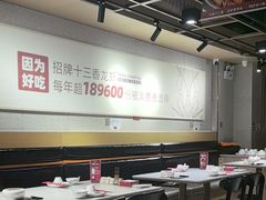 -叶派龙虾·招牌十三香(合肥路首店)