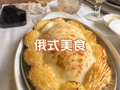 -莫斯科餐厅