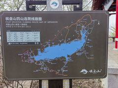 -棋盘山风景区