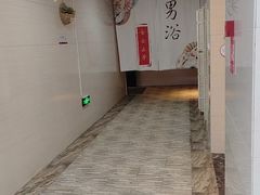 -麦积山温泉