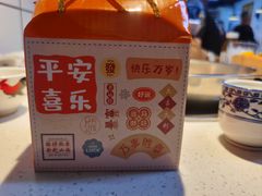 -芈重山老火锅(广州首店)