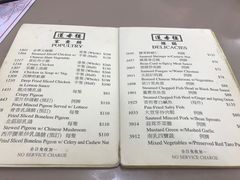 -香港蓮香樓(上環店)