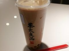 -茶太良品·京派茶饮(天河城店)