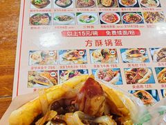 -刘氏方酥锅盔(古城总店)