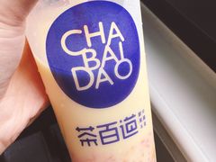 -茶百道(太平门直街店)