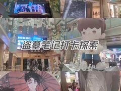 -杭州西湖银泰百货