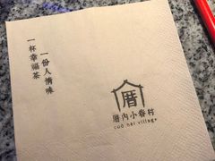 -厝内小眷村(西单大悦城店)