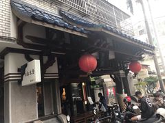 门面-春水堂人文茶馆(台中四维店)