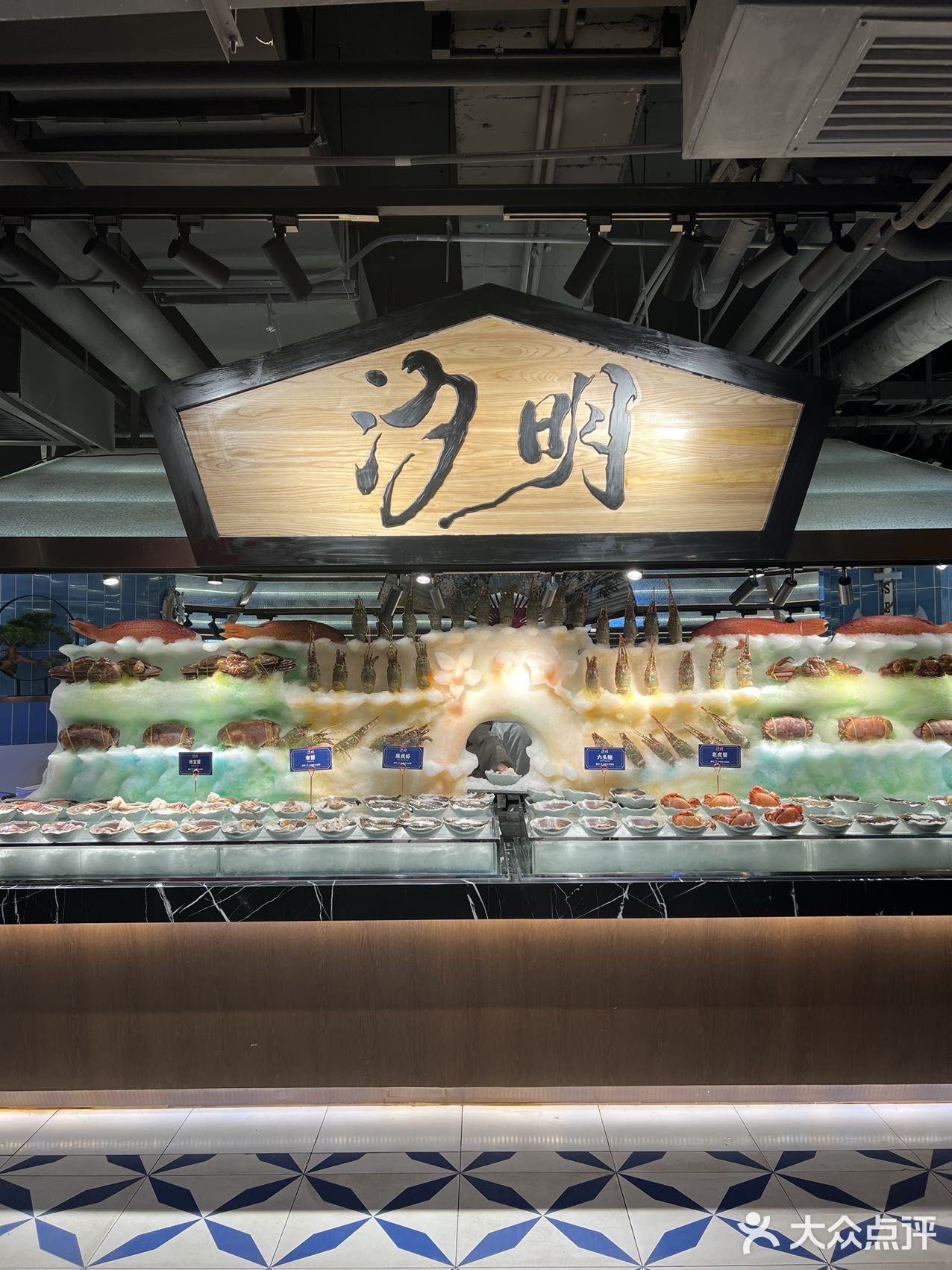 魔都海鲜自助天花板，名贵食材的集会