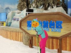 -长沙湘江冰雪世界