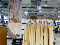 -MUJI无印良品(世博源店)