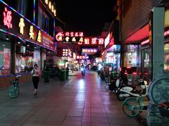 -四季春(美食街店)