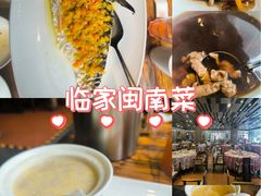-临家闽南菜(宝洲路店)