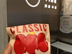 -泽田本家·铜锣烧(美罗城店)