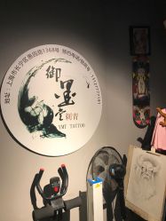 -墨無界刺青TATTOO