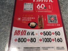 -谭厨中山传家菜.乳鸽.脆鲩鱼(华强北中航城店)