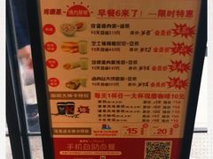 -肯德基(昆山张浦店)