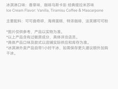 -哈根达斯(美罗城店)