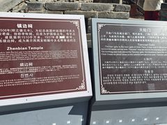 -雁门关景区