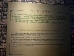 -兴隆文化园景区-兖州博物馆