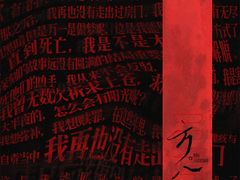 -剧狐剧本杀(徐汇1号店)