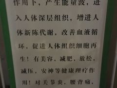 -裕龙汤泉