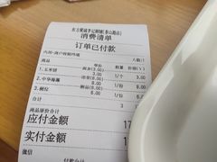 -李记粥铺(泰山路店)
