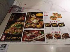 -乔阿马·江南味·驴肉香(龙湖华泾天街店)