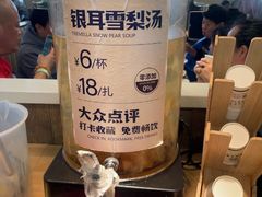 -直隶安家罩饼(复兴路店)
