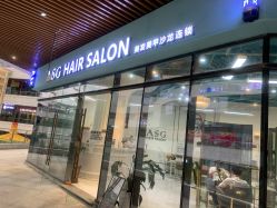 -ASG Hair Salon烫染·接发