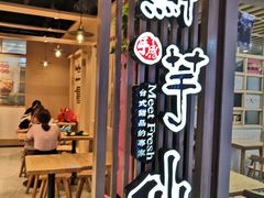 -7mall美食潮地标