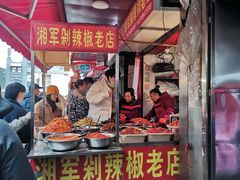 门面-南门口湘军剁辣椒老店(老长沙第一品牌店)