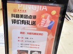 -益利大酒楼(井岸店)