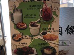 景观位-玖鲜小笼(中山广场店)