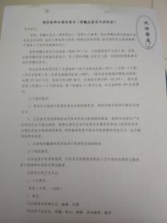 -沈阳市儿童医院