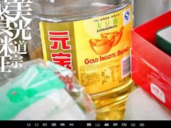 虾饼-青果虾饼(杨柳巷店)