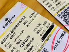 -英皇UA电影城(瑞虹天地月亮湾)